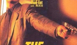 喋血双雄手机在线观看,生死对决，手机在线惊悚再现