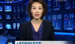 利时集团爆料新闻联播,新闻联播背后的故事