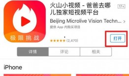 小视频爆料怎么赚钱的呀